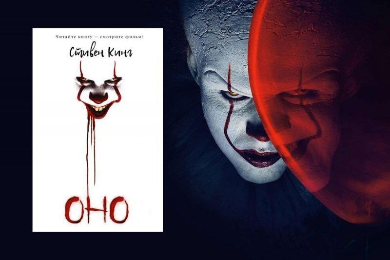 стивен кинг